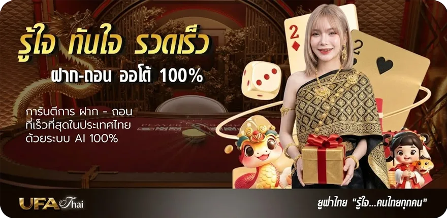 โปรโมชั่น หวย16ตุลาคม ใหม่ — โปรโมชั่นสมาชิกใหม่