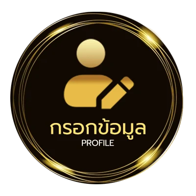 โปรไฟล์ หวย16ตุลาคม