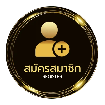 สมัครสมาชิก หวย16ตุลาคม ไม่ถึง 1 นาที