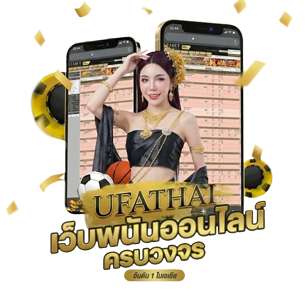 หวย16ตุลาคม Bonus Banner — สมาชิกใหม่