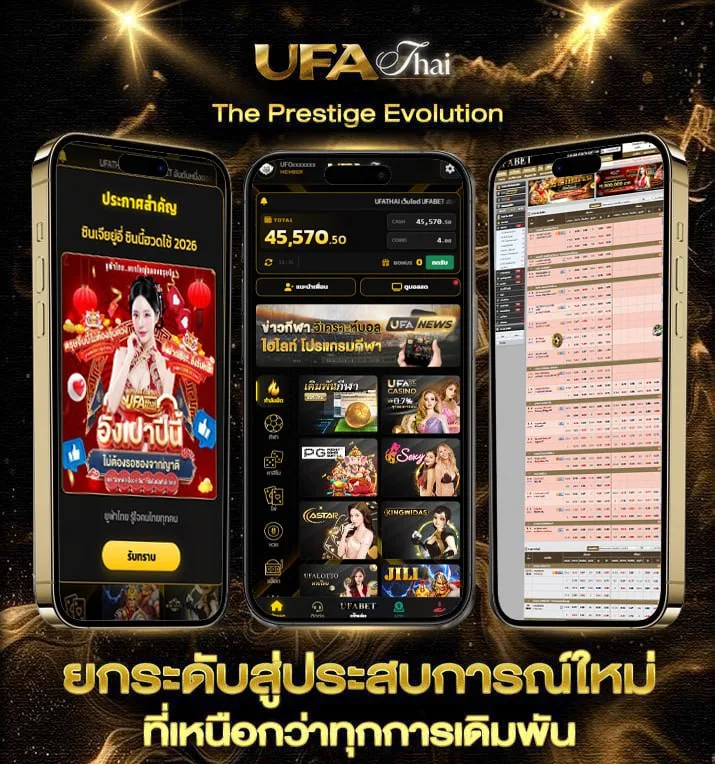หวย16ตุลาคม  เว็บแทงบอล